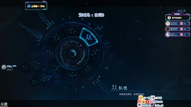 【2021-09-01 02点场】SARO๑：❤️周三全天双倍亲密度~❤️