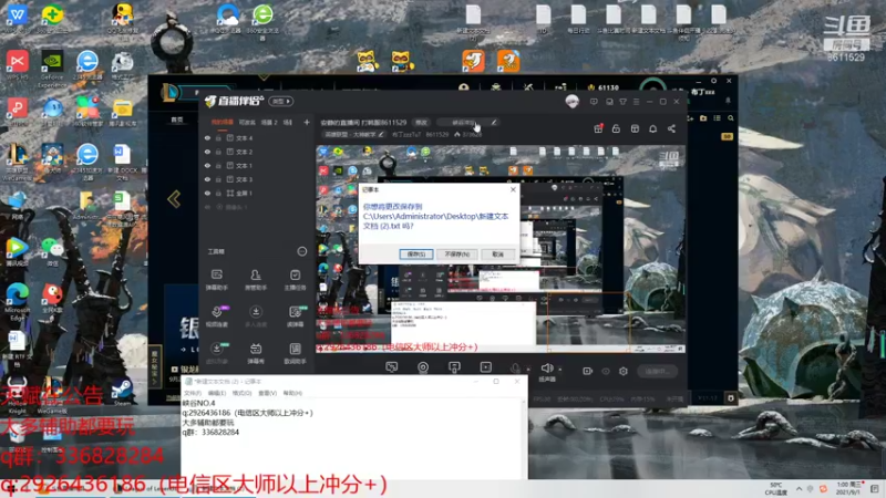 【2021-09-01 01点场】布丁zzzTuT：安静的直播间 8611529