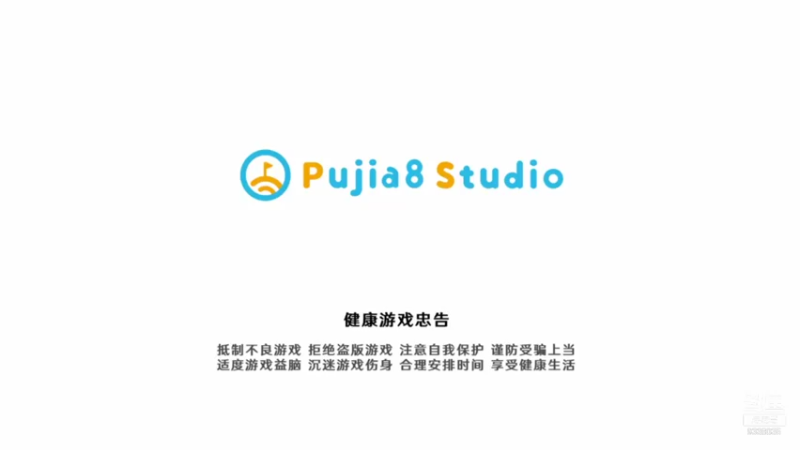 【2021-08-31 00点场】静静不吃饭：非常普通的鹿手游-静静不吃饭