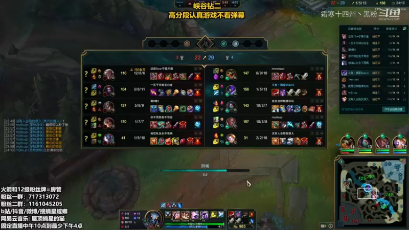 联盟主播二创 (225)