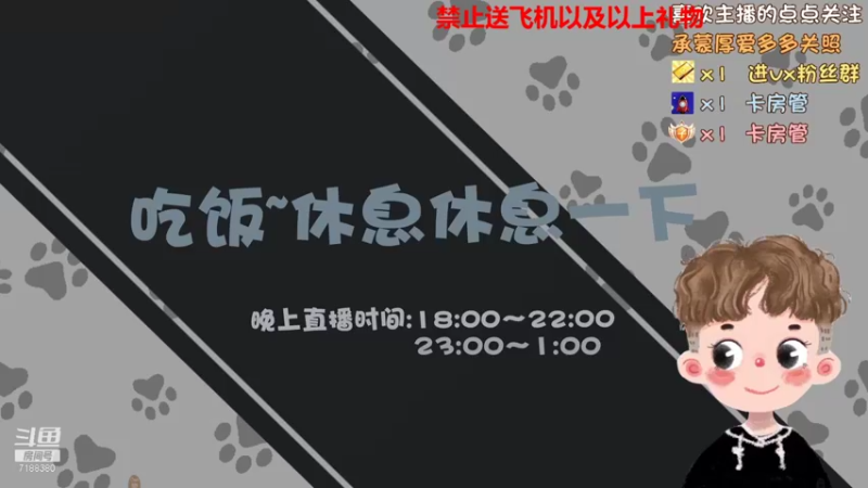 【2021-08-31 22点场】黑叔叔H：【黑叔叔】恐怖游戏体验❤多多关注