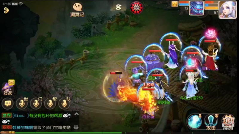 【2021-08-31 12点场】贺俊259：梦幻西游手游：好玩
