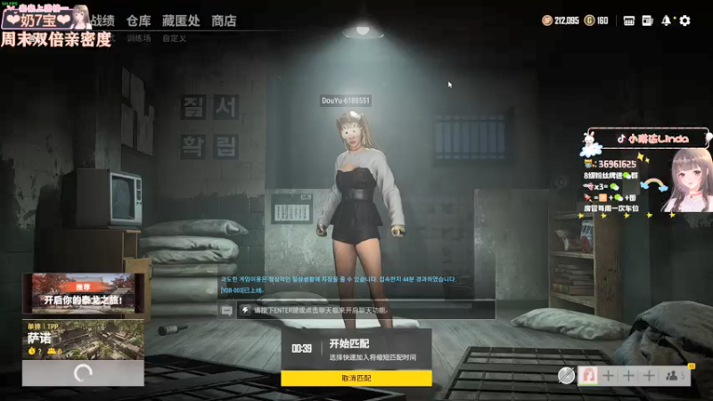 【2021-08-31 22点场】小琳达Linda：小琳达：✨准备即将马上开始努力