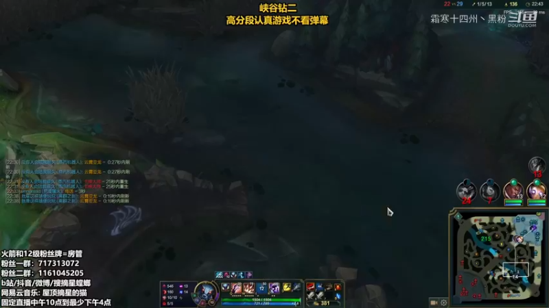 联盟主播二创 (229)