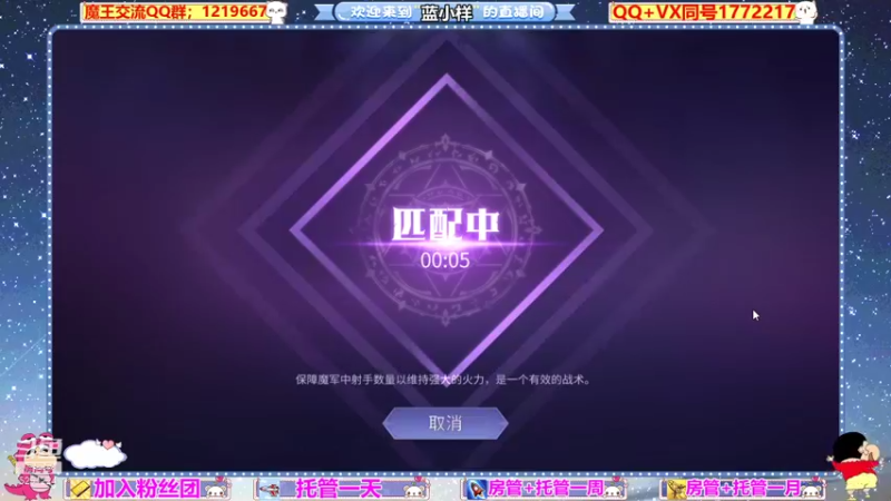 【2021-09-01 03点场】蓝小样YonHen：好一个大魔王！