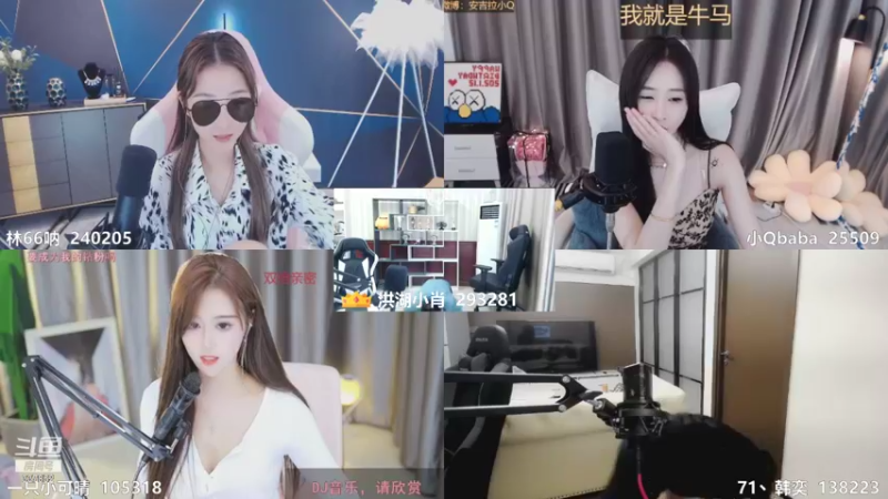 【2021-08-31 22点场】洪湖小肖：23:30全力以赴，冲！