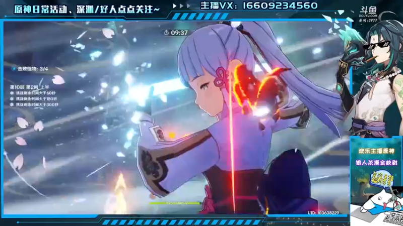【2021-08-28 18点场】安室丶：花式满星欢乐教学，2021wpl送分大使