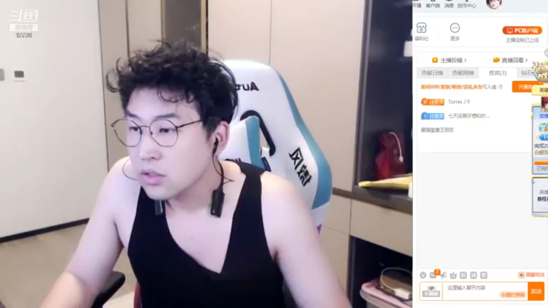 【2021-08-31 22点场】最强皇童王丽农：这该死的魅力呀~