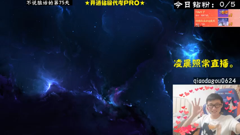 【2021-09-01 18点场】乔大狗理性消费：跑跑卡丁车加油，备战KCL