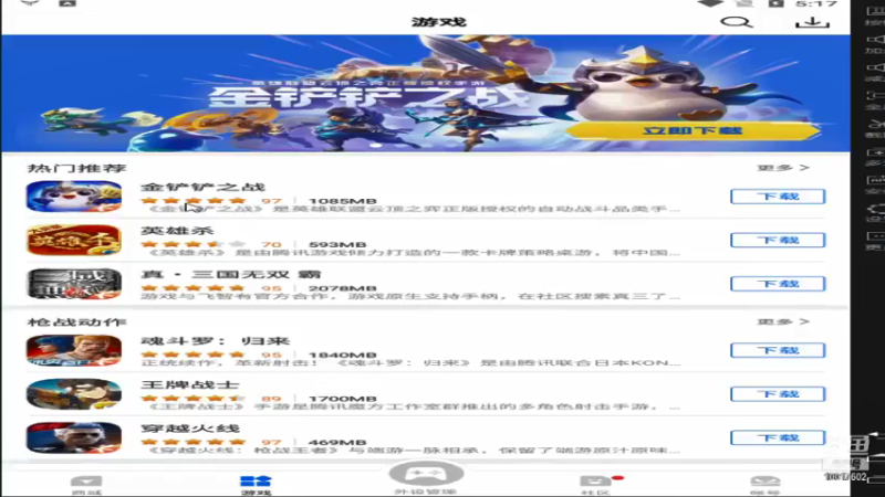 【2021-08-31 17点场】DY小戴：社会硬茬子499的直播间