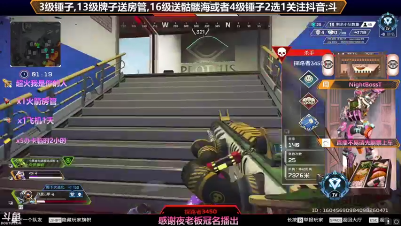 【2021-08-31 16点场】插秧王丶彬彬：莽夫车队（有车位）