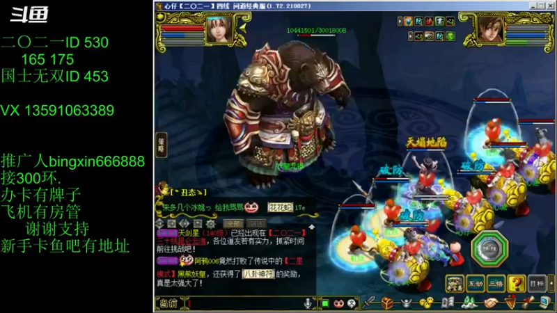 【炫石丶冰心 问道电脑版】2021-09-01 17:06:59-2021-09-01 17:22:08
