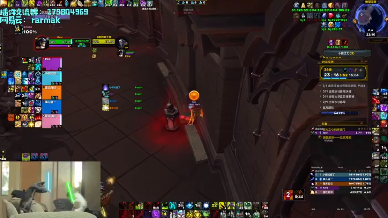 【2021-08-31 22点场】馆长尽力了：rare 2850+高层dht