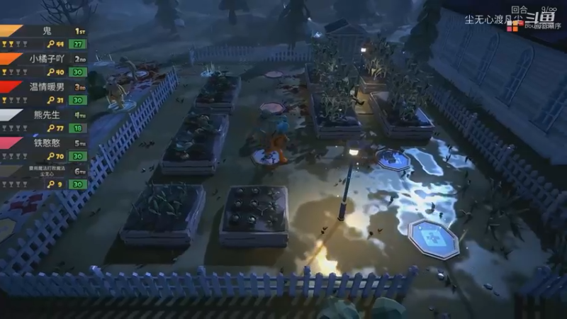 party【尘橘憨鬼暖熊】第十一集