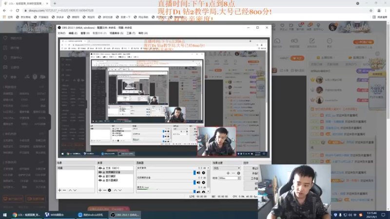 【2021-09-01 13点场】LOL丶摇摆：大号冲分.晚点带妹妹.目前800分!