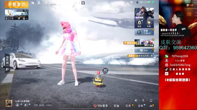 【2021-09-01 15点场】六神弟弟Tht：猎杀时刻88880