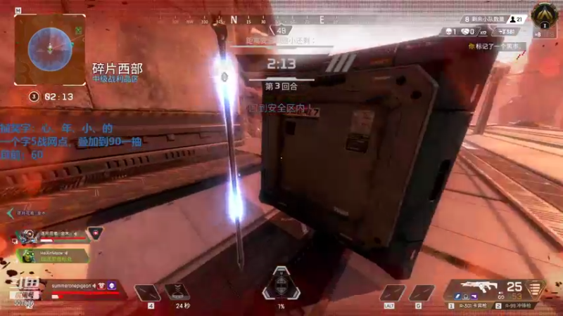 【2021-09-01 00点场】夏一可死毒舌_：夏姓女星 三十大寿