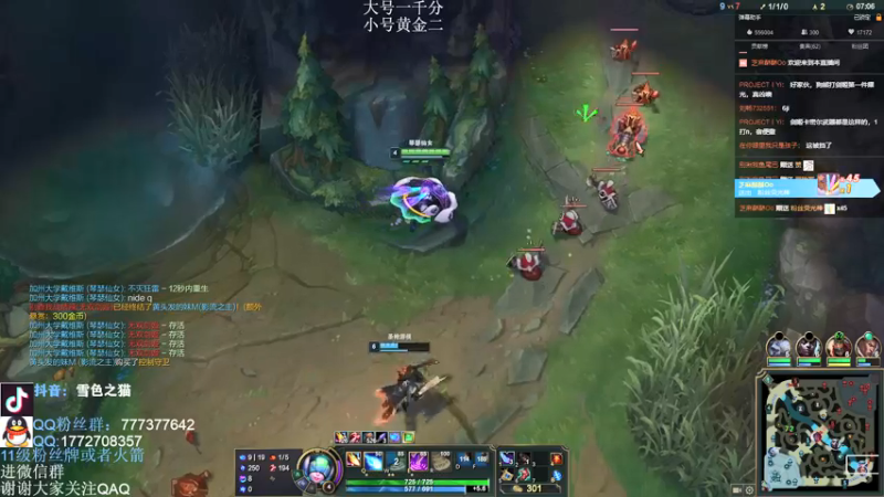 【2021-09-01 02点场】雪色之猫：峡谷千分猫咪新号冲大师！