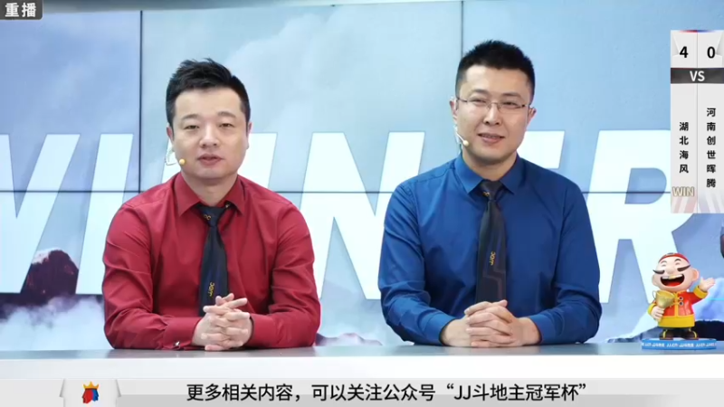 【2021-09-01 15点场】JJ斗地主官方：900万巨奖！斗地主秋季赛开战