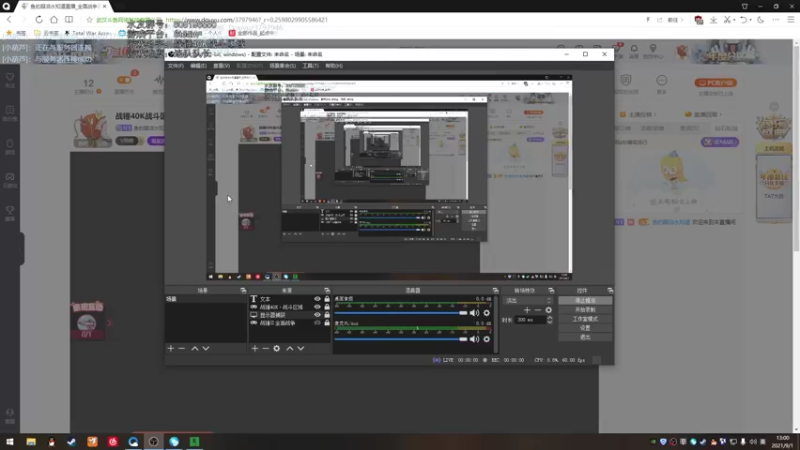 【2021-09-01 13点场】鱼的眼泪水知道：战锤40K战斗区域