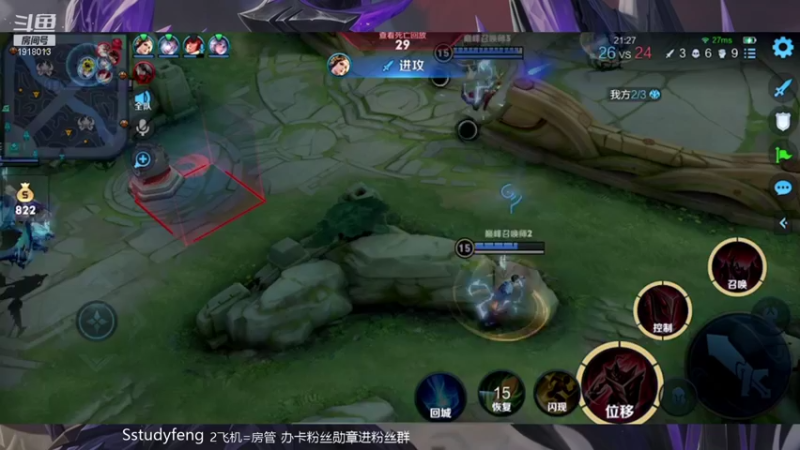 【2021-08-31 22点场】苏打锋：国服蒙恬 关羽