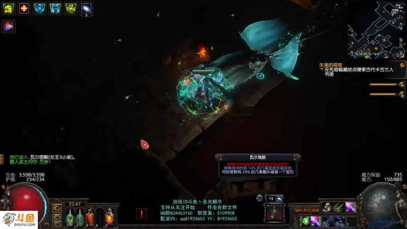 【2021-08-31 22点场】圣光蜗牛丶：锐眼闪电箭，飞一般的感觉！