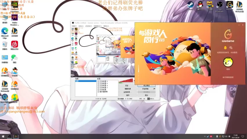 【2021-08-29 11点场】地球胖丶驴酱：跟唐总冲峡谷之巅 输赢靠天 佛系上分