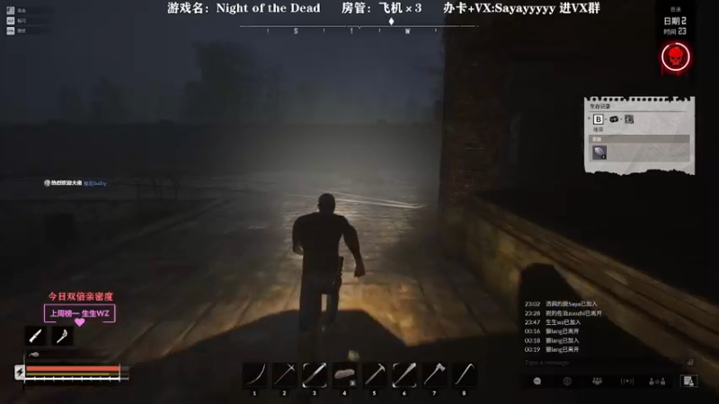 【2021-09-01 03点场】洒鸦的脱：【洒鸦】末世 建家 丧尸 联机游戏
