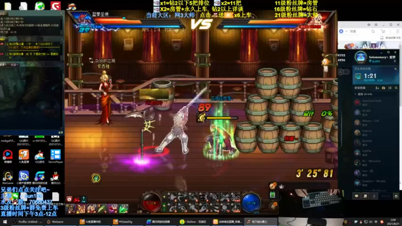 【2021-08-31 02点场】法神瑞兹：世界第一瑞兹！人狠话不多！