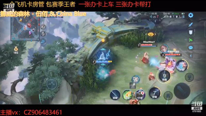 【2021-08-28 16点场】左顾右盼呢：送送免费的荧光棒