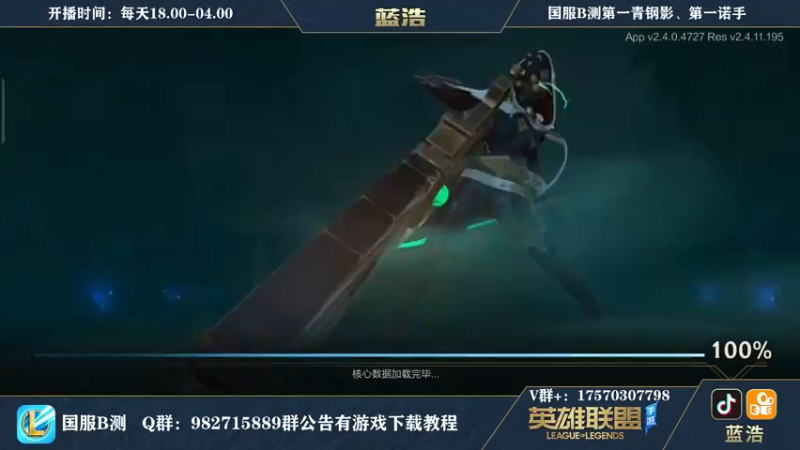 【2021-09-01 00点场】Dae蓝浩：微信区最强王者弹幕选英雄！！
