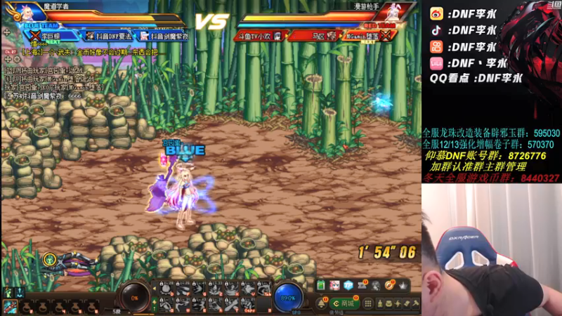 【2021-09-01 20点场】李永：顶级4V4