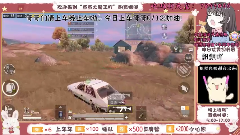 【2021-09-01 09点场】登登大魔王吖：下饭猪播，在线乱杀