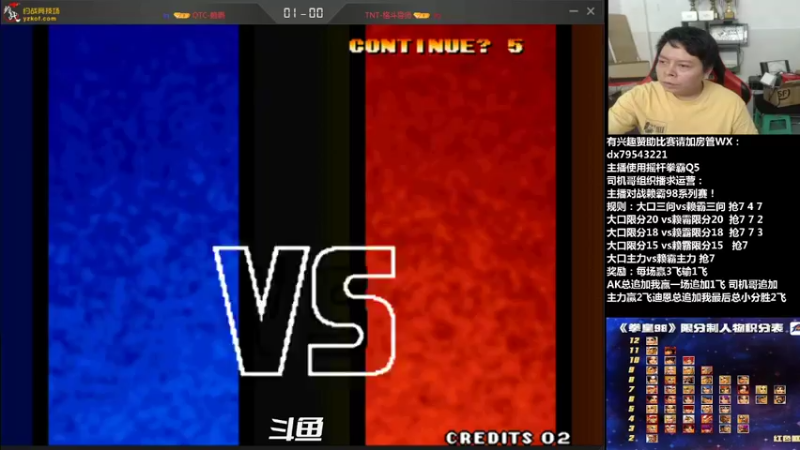 【2021-08-31 21点场】格鬦家大口：晚上好，司机哥组织对战赖霸系列赛！