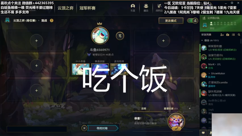 【2021-08-31 18点场】懵逼的小懵逼：年迈棋手在线冲分