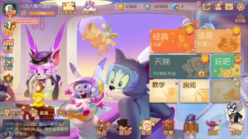 【2021-08-27 18点场】津津有味大西瓜：冲一冲最后的猫榜