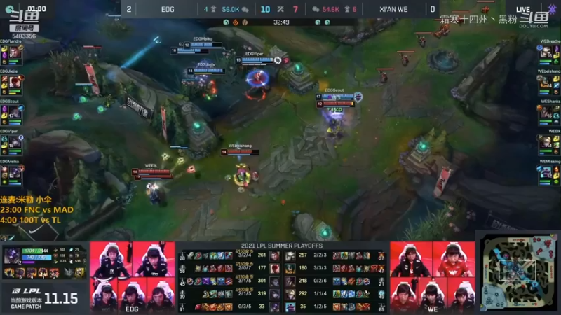 雨童解说夏季赛！ (35)