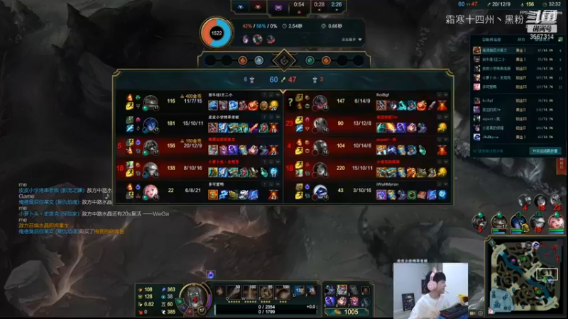 联盟主播二创 (116)