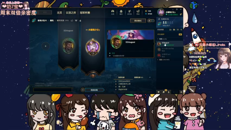 【2021-09-01 00点场】小琳达Linda：小琳达：✨头发啥时候能变多一些