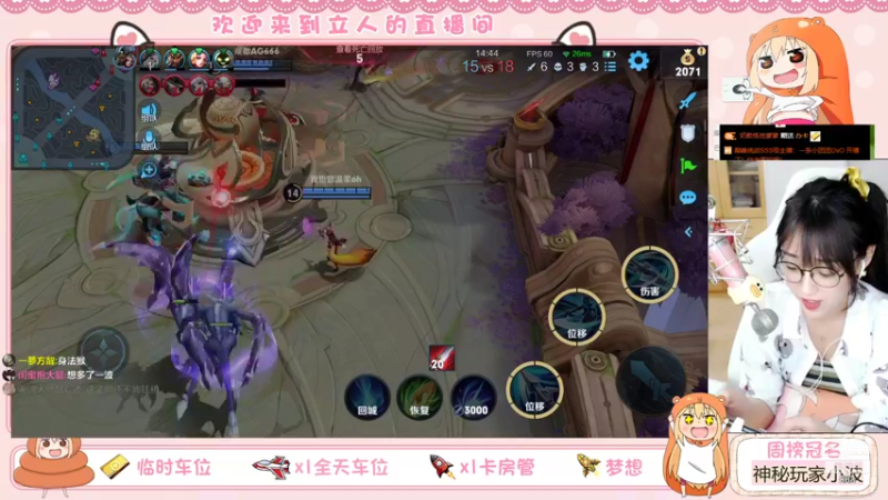 【2021-09-01 18点场】解说孙立人：双区有号带粉上分