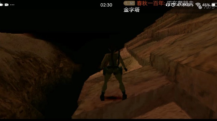 PS1经典，老古墓巅峰，最后的启示。胡夫金字塔