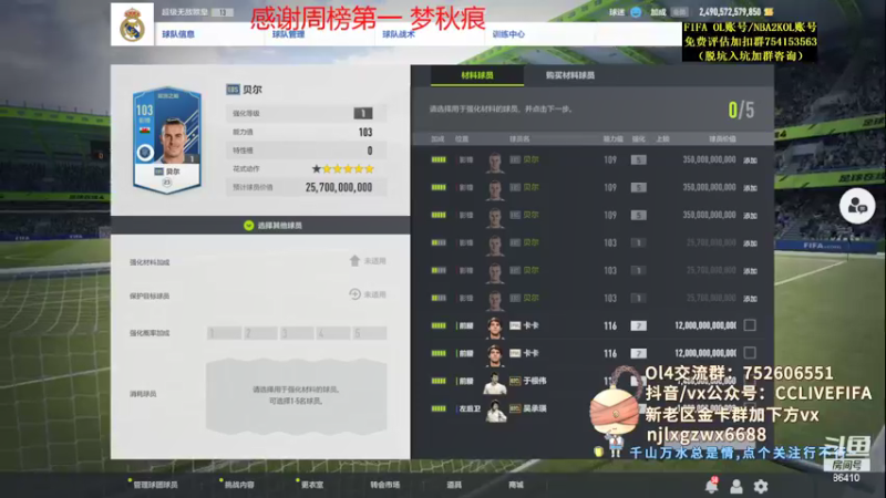 【2021-09-01 19点场】CCLIVE：CC：ICON上金·C罗或T9。