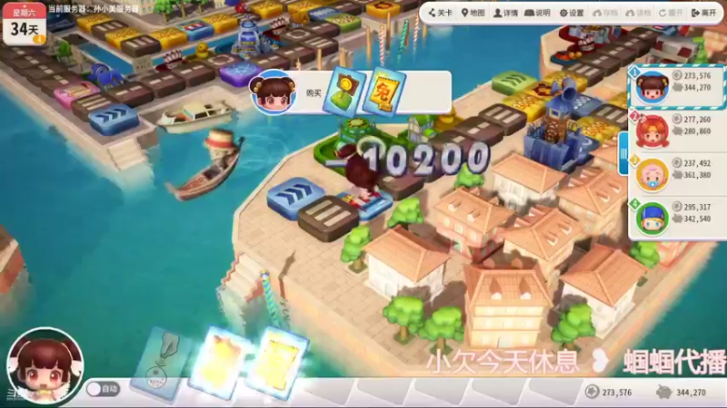 【2021-09-01 19点场】豹小欠：小欠儿休息 蝈蝈代播