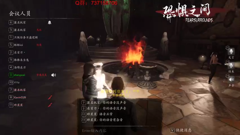 【2021-09-01 02点场】郑伟丶：娱乐性技术主播