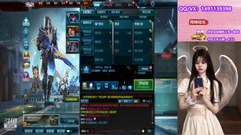 【2021-08-31 21点场】甜蜜Tm：暧昧上头的那一刻，我以为你也喜欢我