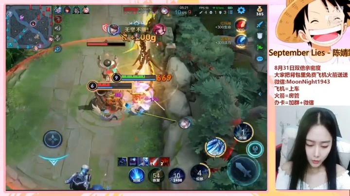 天神下凡1V2