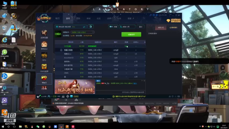 【2021-08-31 23点场】Piano7pink：不好意思，打扰了 4317756