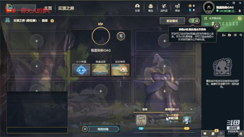 【2021-09-01 20点场】峡谷跳跳染：周3快乐(✿ﾟ▽ﾟ)ノ