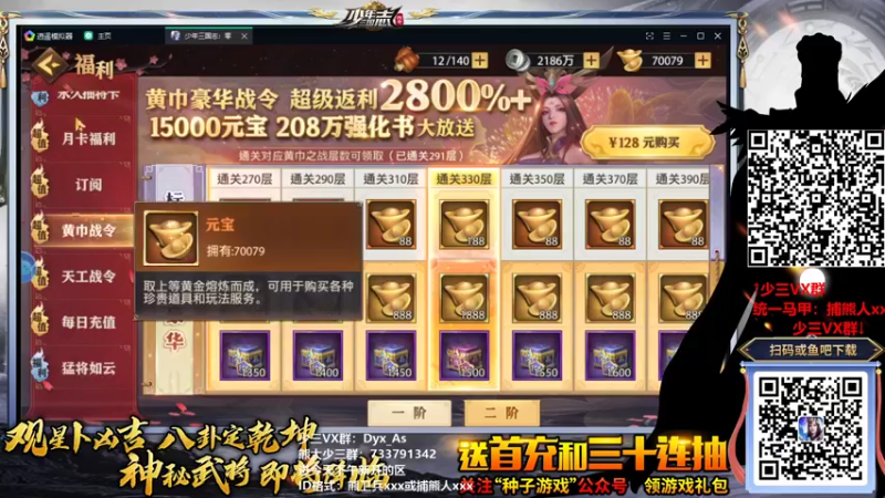 【2021-09-01 19点场】熊jolababy：新版本 测试各大英雄体系