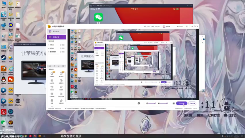 【2021-09-01 21点场】月中仙zs：什么叫顶级打野